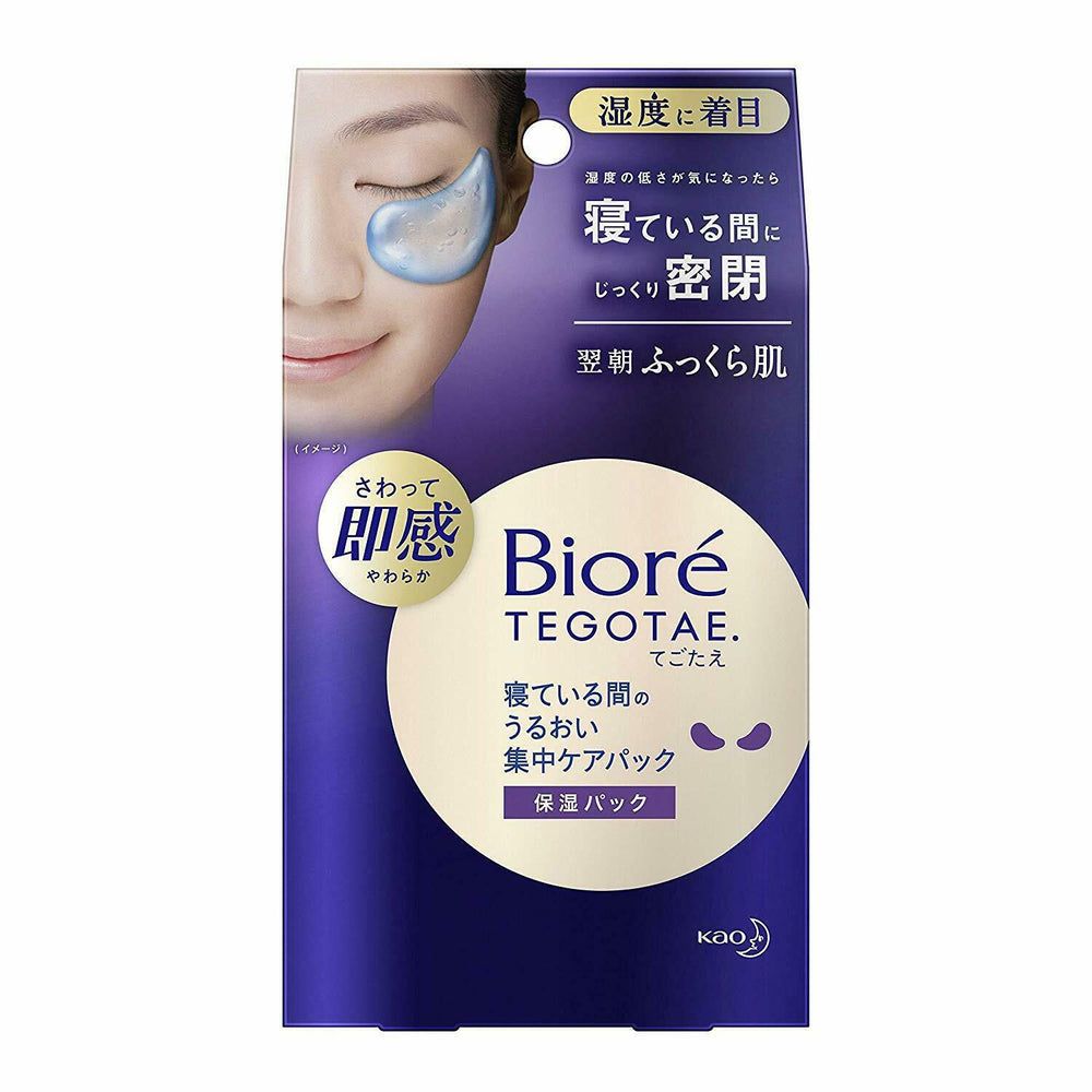 Kao Biore Sleeping Moisture Eye Mask
