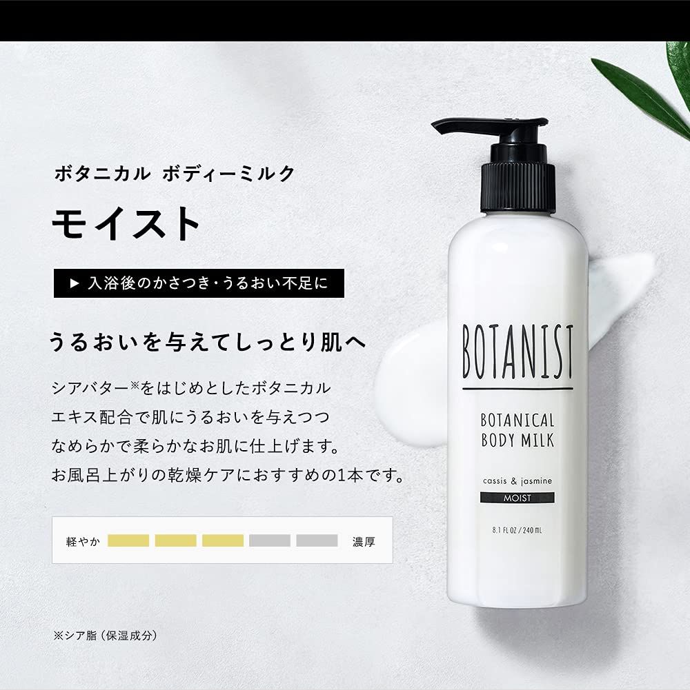 Botanist Body Milk Moist - Cassis &amp; Jasmine 240ml