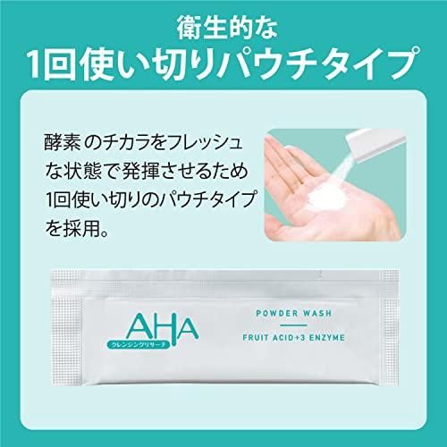 BCL AHA Cleansing Research Powder Wash Fruit Acid Enzyme