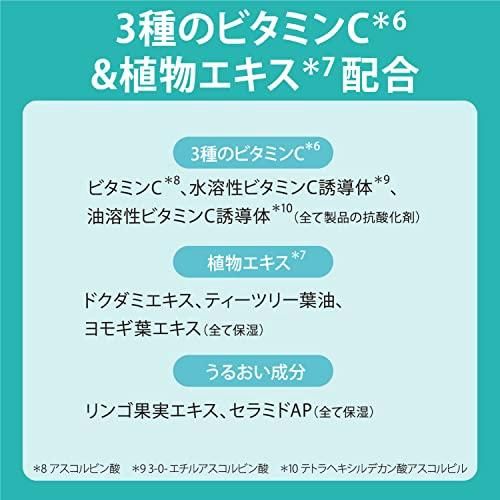 BCL AHA Cleansing Research Powder Wash Fruit Acid Enzyme