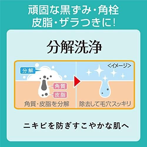 BCL AHA Cleansing Research Powder Wash Fruit Acid Enzyme