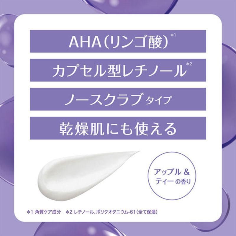 BCL AHA Cleansing Research Wash Cleansing Aging Care (No Scrub)