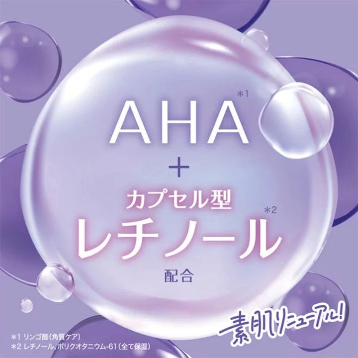 BCL AHA Cleansing Research Wash Cleansing Aging Care (No Scrub)