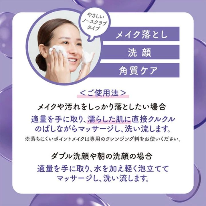 BCL AHA Cleansing Research Wash Cleansing Aging Care (No Scrub)