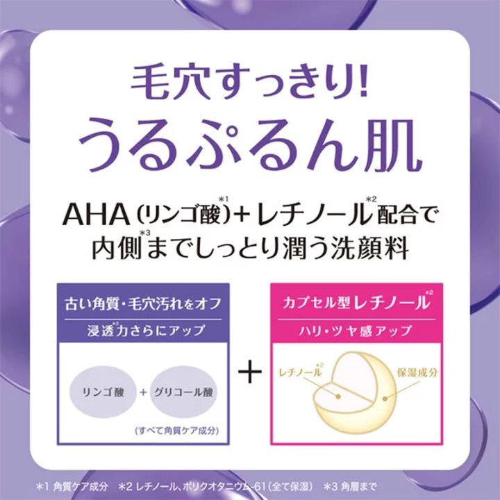 BCL AHA Cleansing Research Wash Cleansing Aging Care (No Scrub)