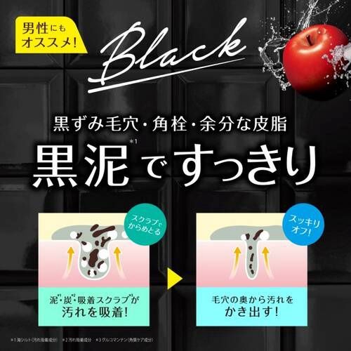 BCL AHA Cleansing Research Wash Cleansing Black 120g
