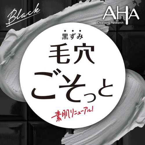 BCL AHA Cleansing Research Wash Cleansing Black 120g