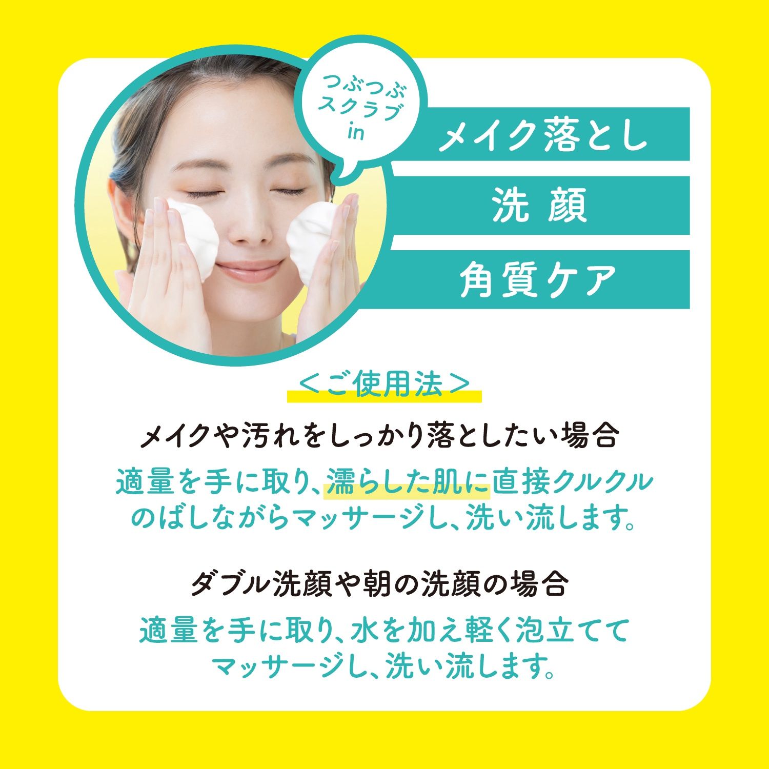 BCL AHA Cleansing Research Wash Cleansing C
