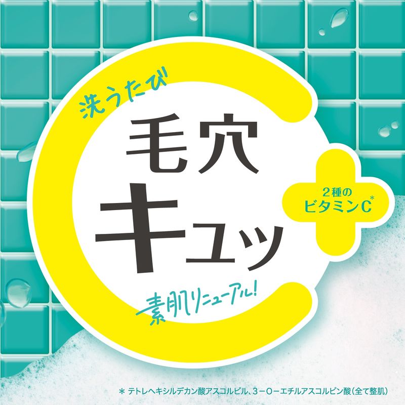 BCL AHA Cleansing Research Wash Cleansing C