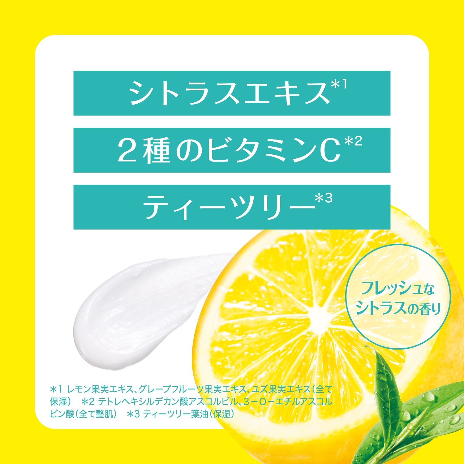 BCL AHA Cleansing Research Wash Cleansing C