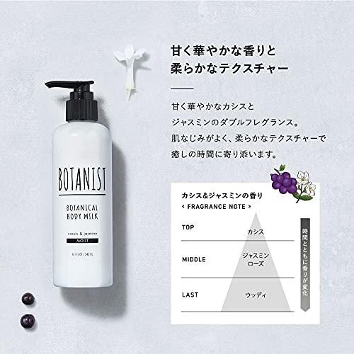 Botanist Body Milk Moist - Cassis &amp; Jasmine 240ml