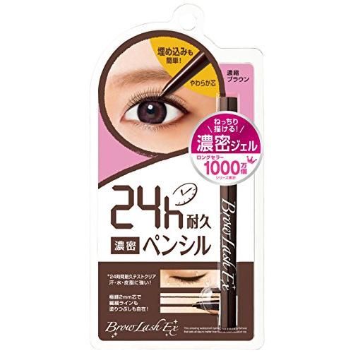 BCL Browlash EX Slim Gel Pencil - Dense Brown