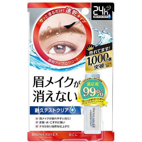 BCL Browlash EX Eyebrow Coat