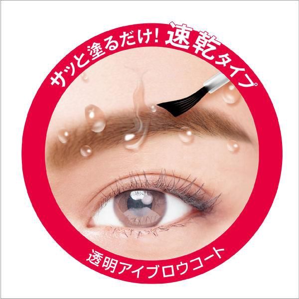 BCL Browlash EX Eyebrow Coat