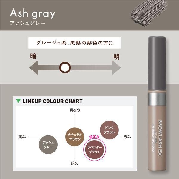 BCL Browlash EX Styling Eyebrow Mascara - Ash Gray