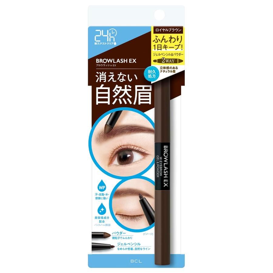 BCL Browlash EX Water Strong Eyebrow Gel Pencil + Power - Royal Brown