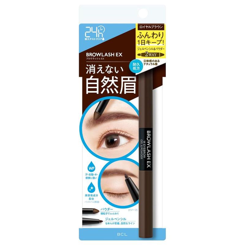 BCL Browlash EX Water Strong Eyebrow Gel Pencil + Power - Royal Brown