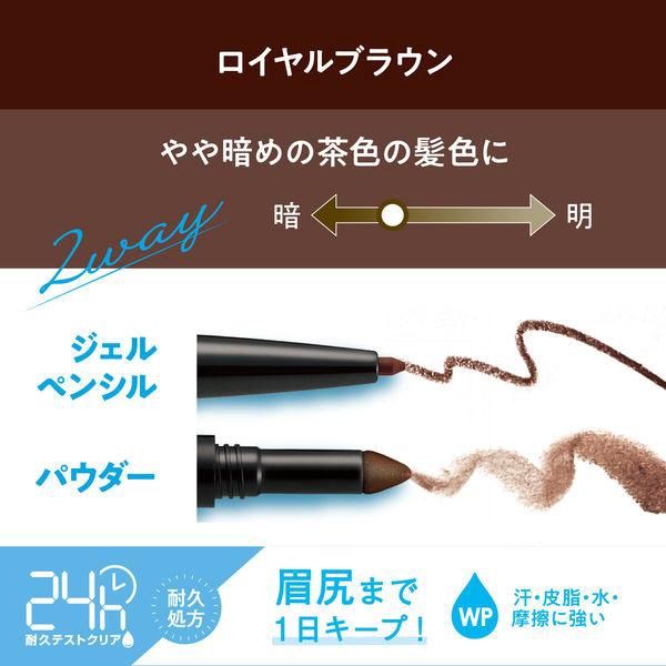 BCL Browlash EX Water Strong Eyebrow Gel Pencil + Power - Light Brown