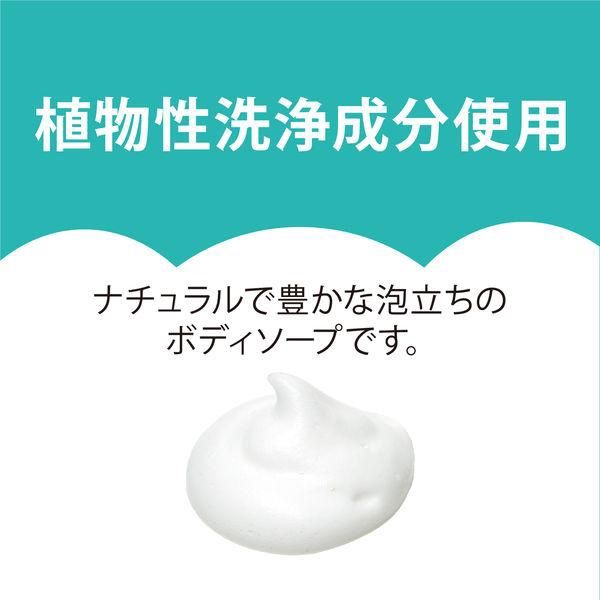 BCL Cleansing Research Body Peel Soap 480ml