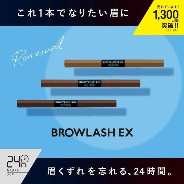 BCL Browlash EX Water Strong Eyebrow Gel Pencil + Power - Ash Gray