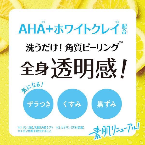 BCL Cleansing Research Body Peel Wash C 480ml