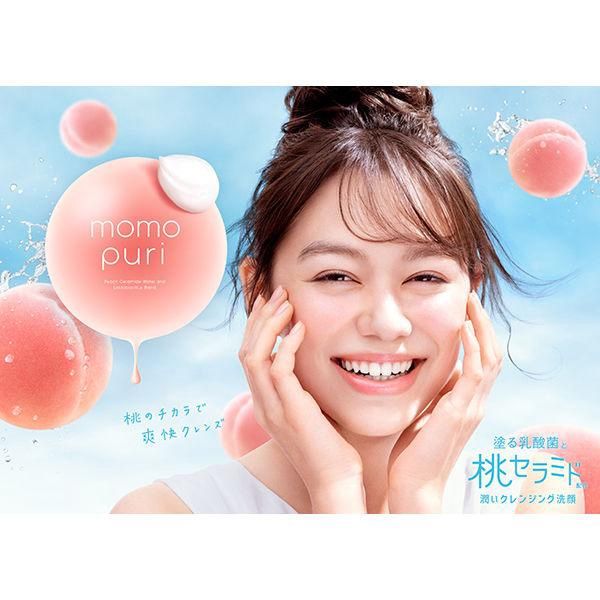 BCL Momo Puri Moist Cleansing Wash 150ml