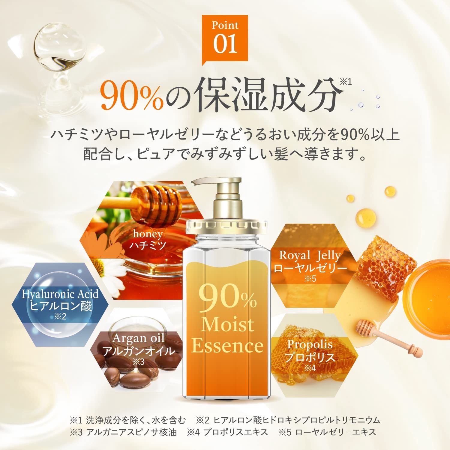 Vicrea &amp;Honey Deep Moist Hair Oil 3.0 100ml