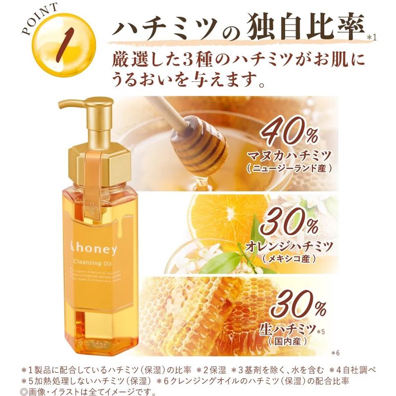 Vicrea &amp;Honey Cleansing Oil 180ml