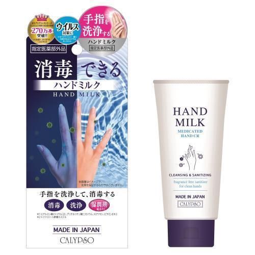 Calypso Hand Milk 50ml