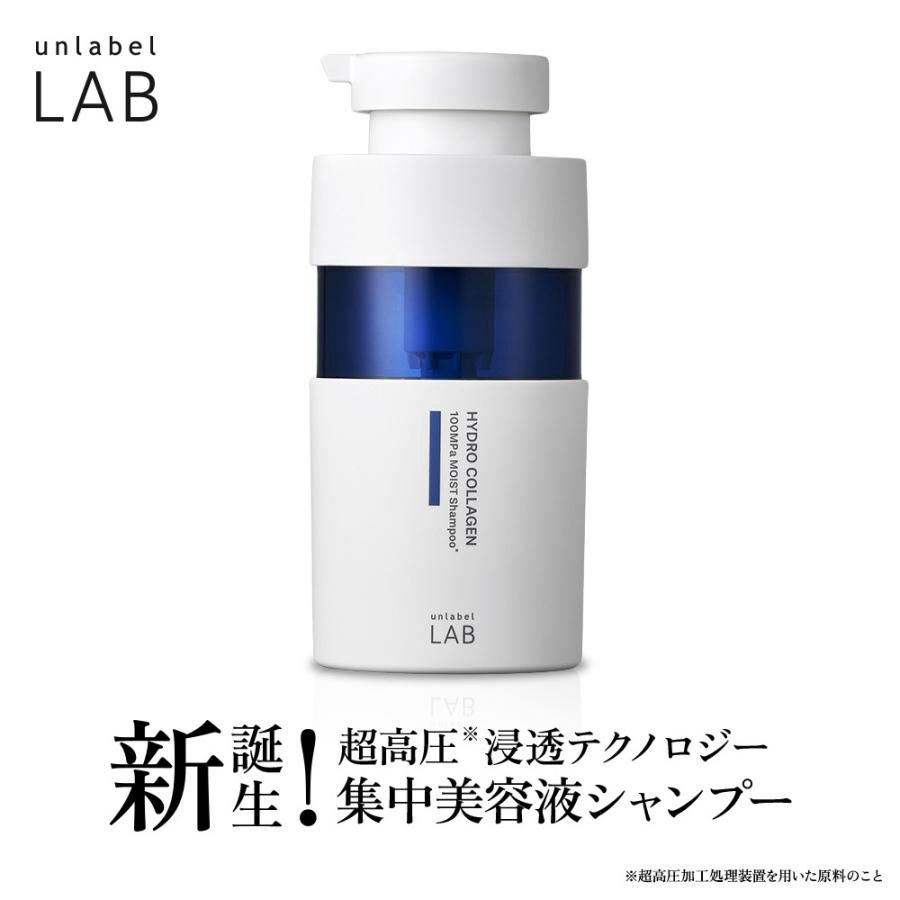 JPS Labo Co. Unlabel Lab Collagen Moist Shampoo 400ml