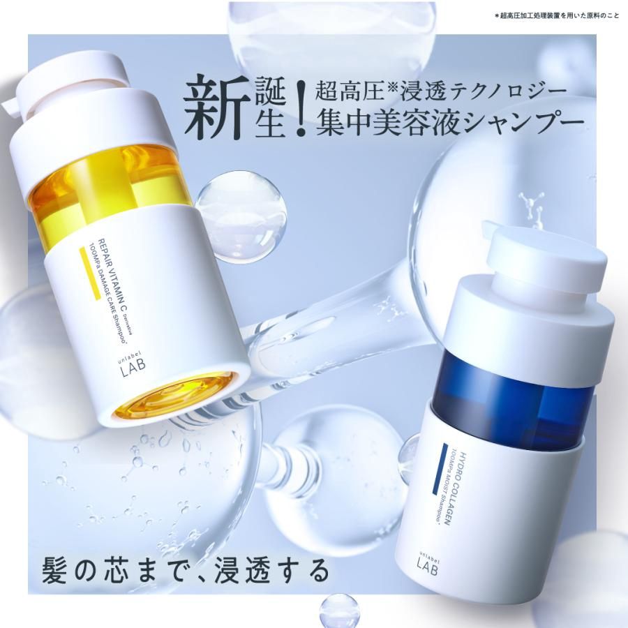 JPS Labo Co. Unlabel Lab Collagen Moist Shampoo 400ml