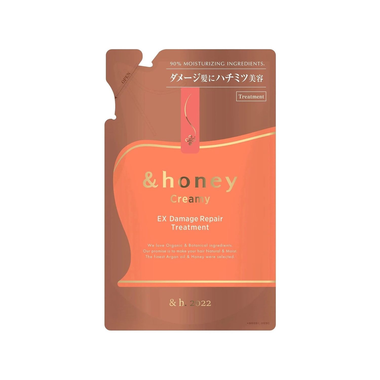 Vicrea &amp;Honey Creamy Damage Repair Treatment Refill 350ml