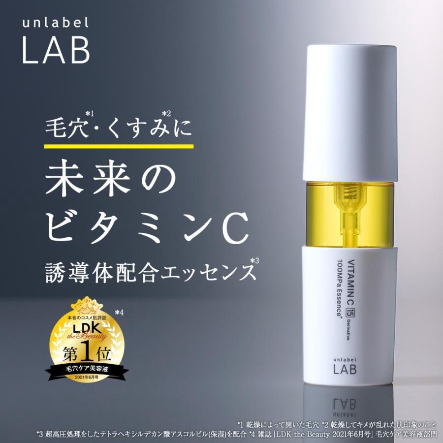 JPS Labo Co. Unlabel Lab Essence Vitamin C 50ml