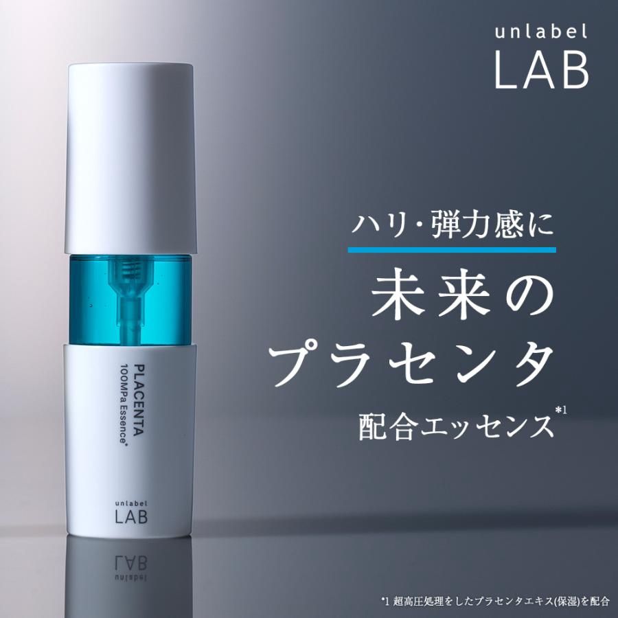 JPS Labo Co. Unlabel Lab Essence Placenta 50ml