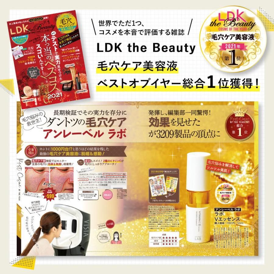 JPS Labo Co. Unlabel Lab Essence Vitamin C 50ml