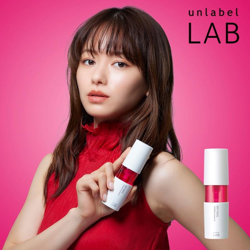 JPS Labo Co. Unlabel Lab Essence Retinol 50ml