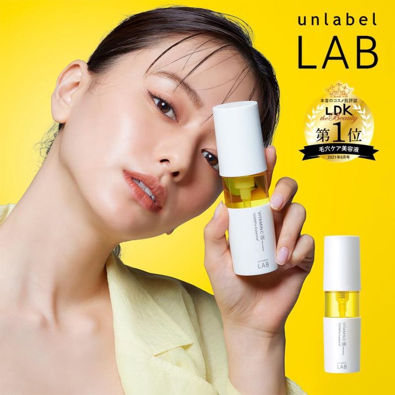 JPS Labo Co. Unlabel Lab Essence Vitamin C 50ml