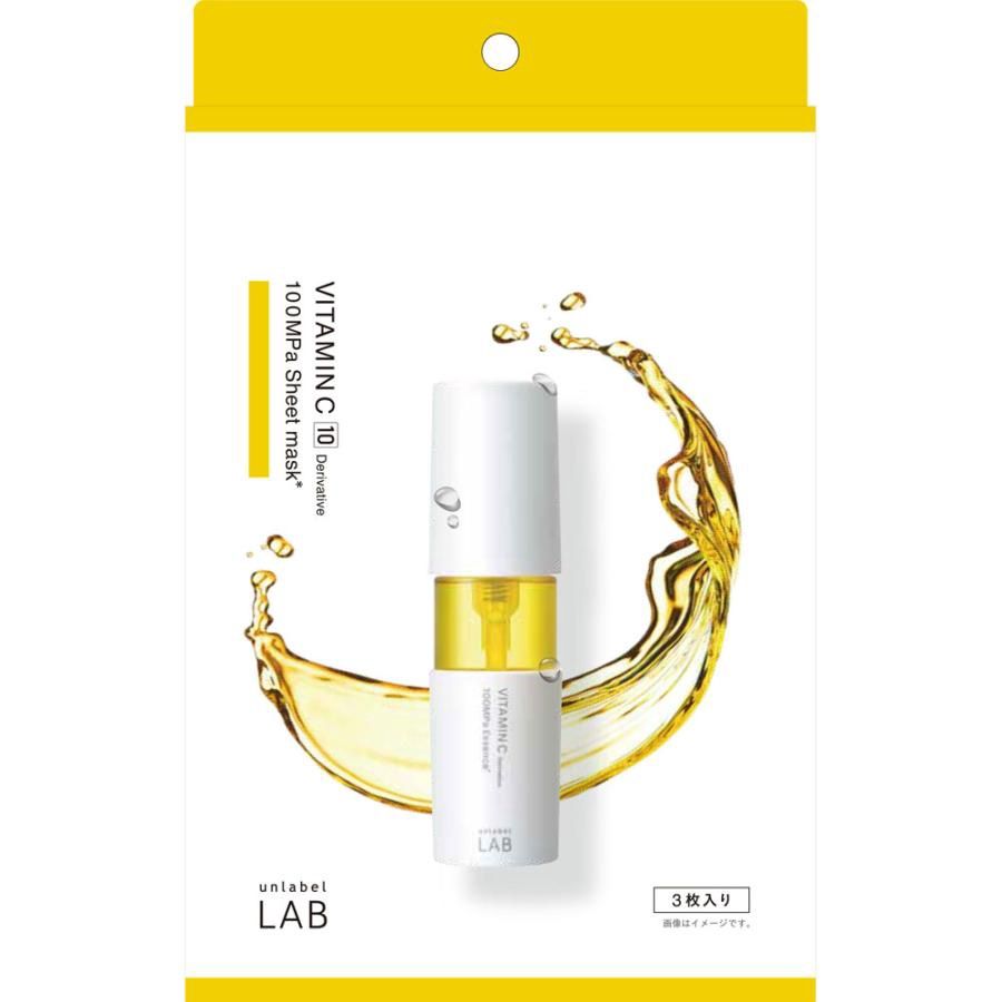 JPS Labo Co. Unlabel Lab Vitamin C Mask 3 Sheets