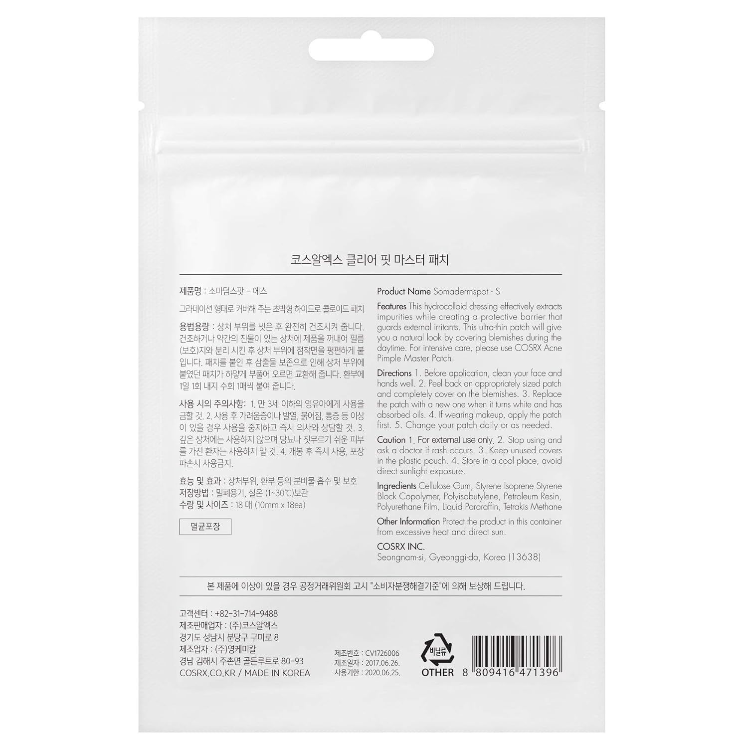 Cosrx Clear Fit Master Patch Black 18 Patches