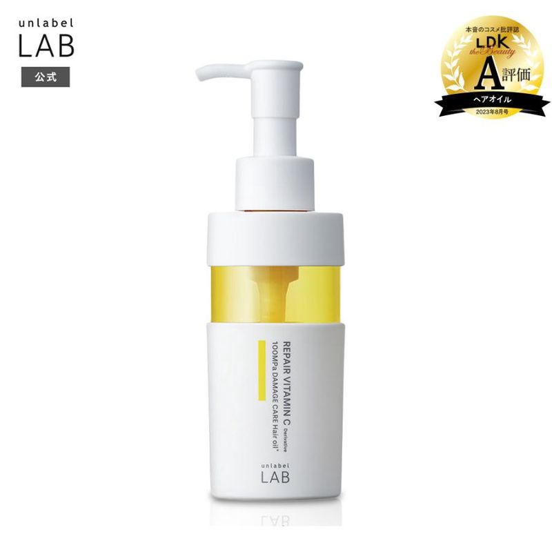 JPS Labo Co. Unlabel Lab Vitamin C Repair Hair Oil 100ml