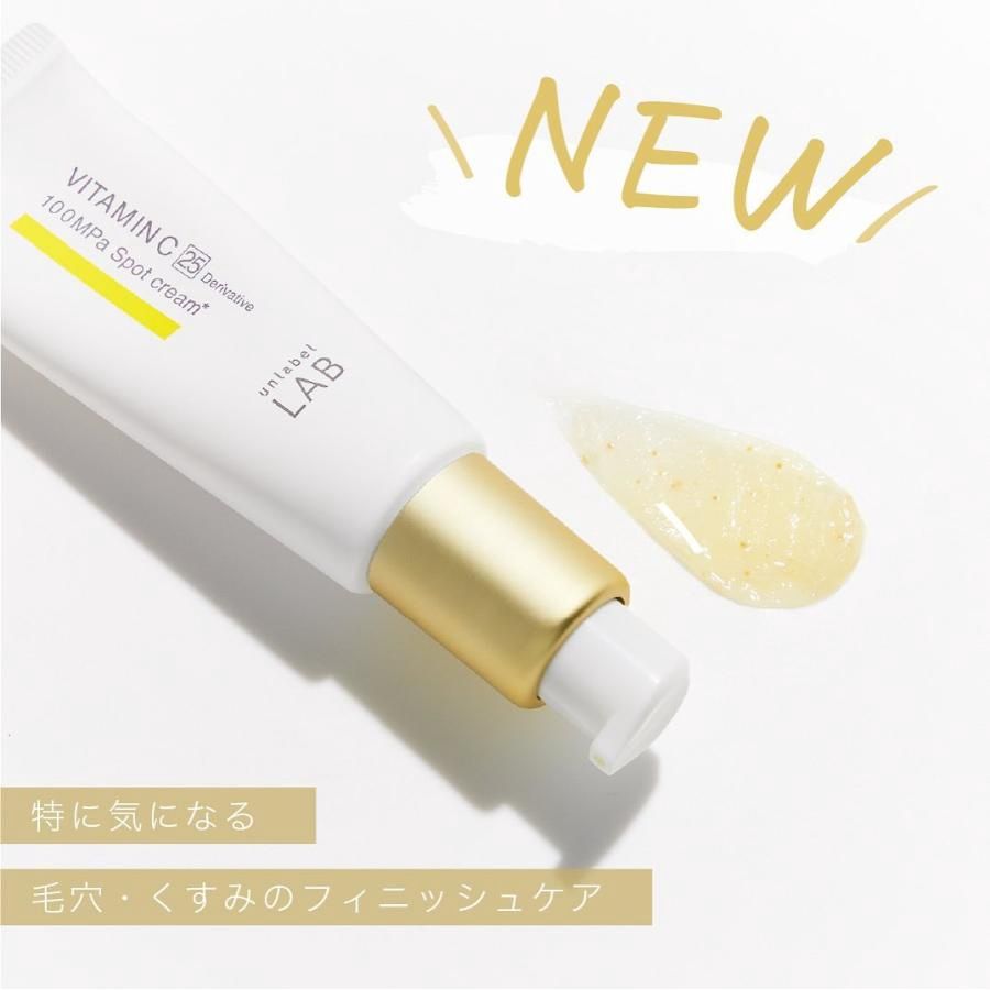 JPS Labo Co. Unlabel Lab Vitamin C Spot Cream 20ml
