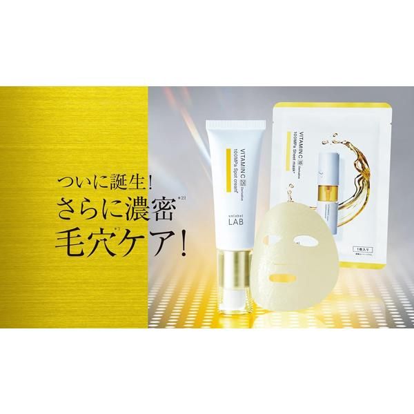JPS Labo Co. Unlabel Lab Vitamin C Spot Cream 20ml