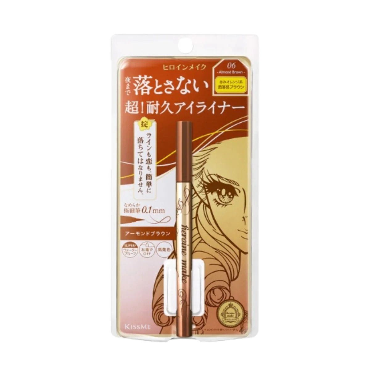 KissMe Heroine Make Prime Liquid Eyeliner Rich Keep #06 Almond Brown