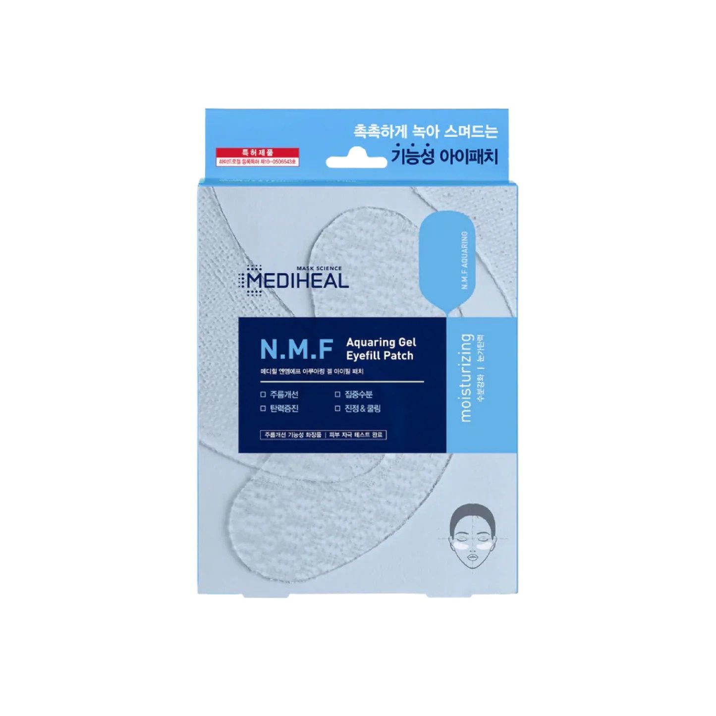 Mediheal N.M.F Aquaring Gel Eyefill Lifting Patch 5pcs/Box