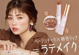Canmake Cream Cheek 19  Cinnamon Milk Tea