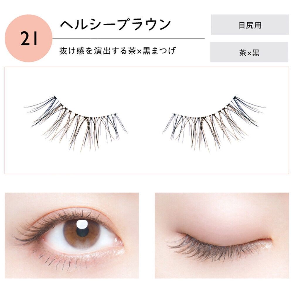 Koji Dolly Wink Easy Lash 1 Pair No.21 Healthy Brown