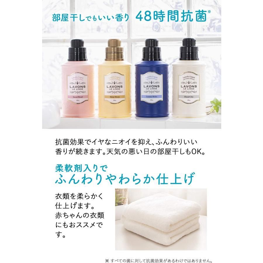 Lavons Laundry Detergent + Fabric Conditioner Floral Chic 850ml