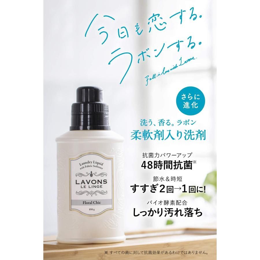 Lavons Laundry Detergent + Fabric Conditioner Floral Chic 850ml