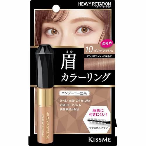 Heroine Make KissMe Heavy Rotation Coloring Eyebrow #10 Pink Ash