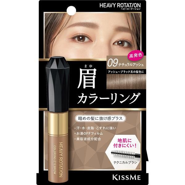 Heroine Make KissMe Heavy Rotation Coloring Eyebrow  09 Natural Ash